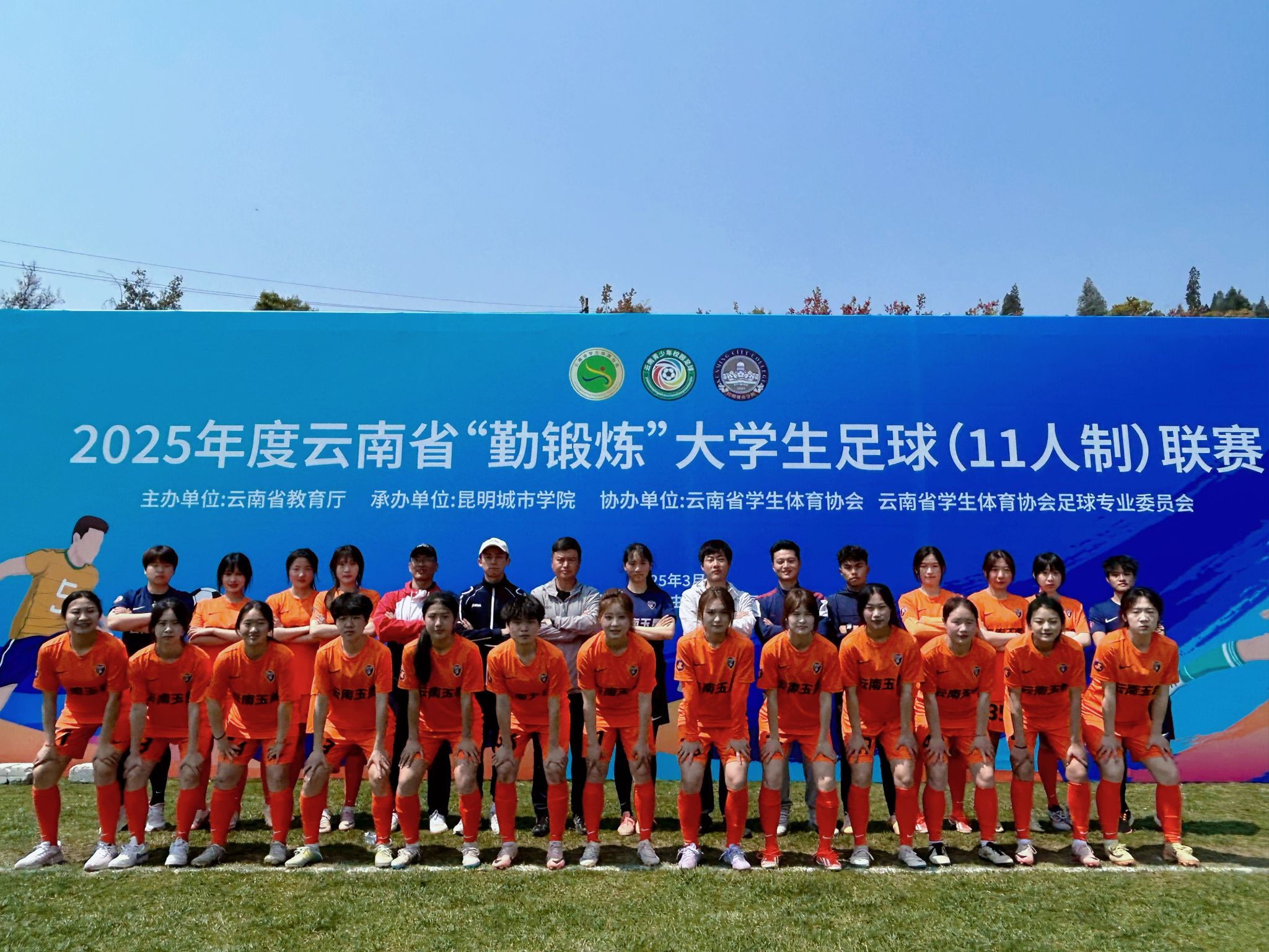 国际女足比赛中中国选手斩获多金