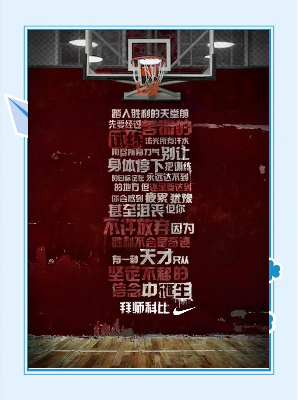 爱游戏登录-关于湖人主帅战术调整，球队成绩获得提升的信息