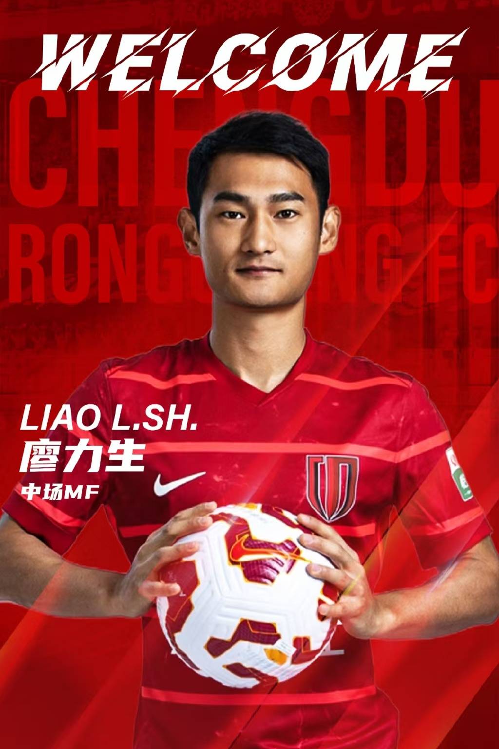 爱游戏中国官网-山东鲁能逆袭晋级，成功晋级八强