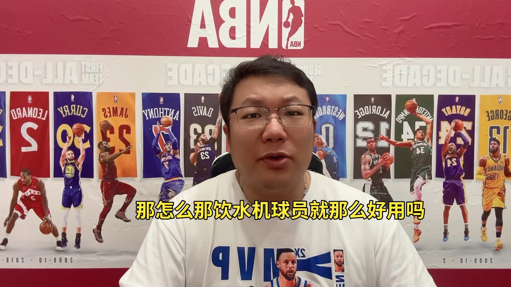 爱游戏网页版-关于森林狼队主帅遭质疑，球队表现一落千丈的信息