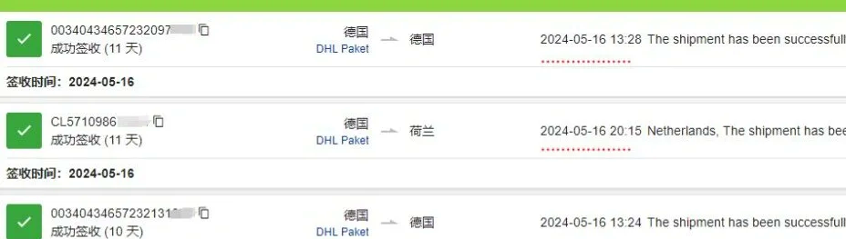 关于匈牙利战胜卢森堡，升至积分榜前列的信息