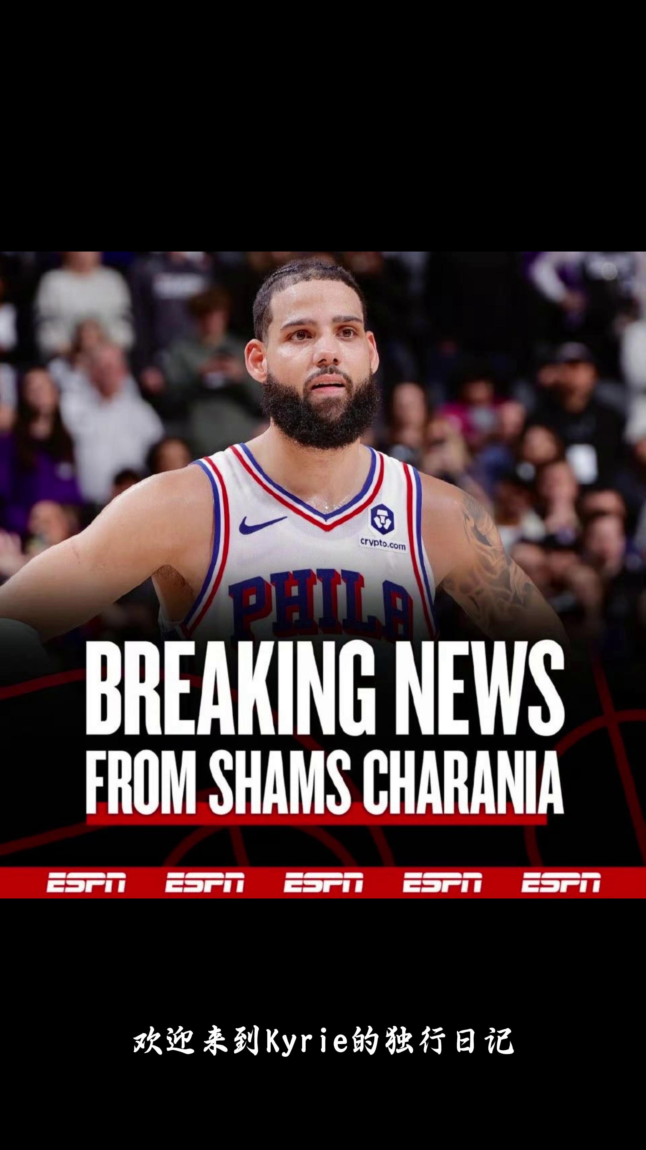 关于独行侠队迎来重要比赛,主场战绩或将受挑战的信息 关于独行侠队迎来重要比赛,主场战绩或将受挑战的信息