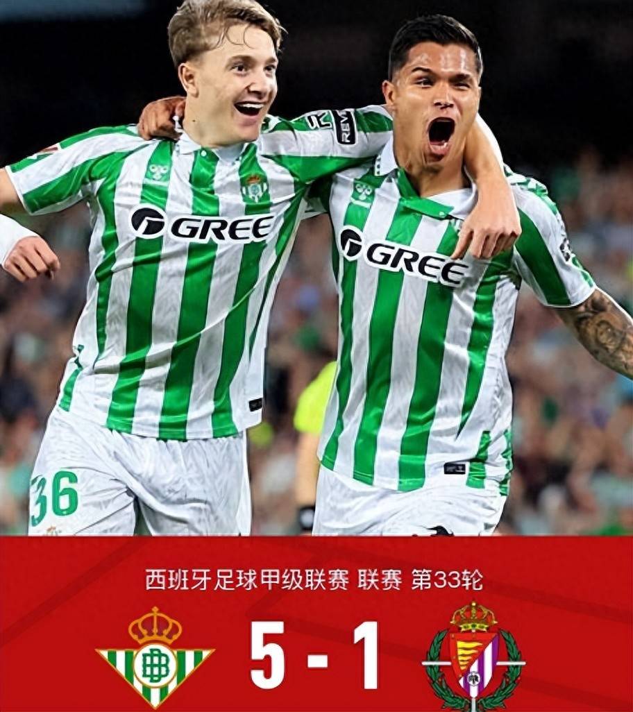 爱游戏官方登录入口-贝蒂斯客场逆袭，实现惊天翻盘