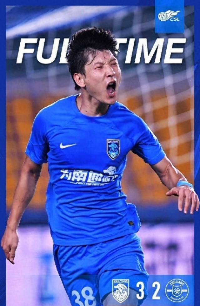 爱游戏在线登录-武汉三镇客场告捷，保级关键战迎来转机的简单介绍