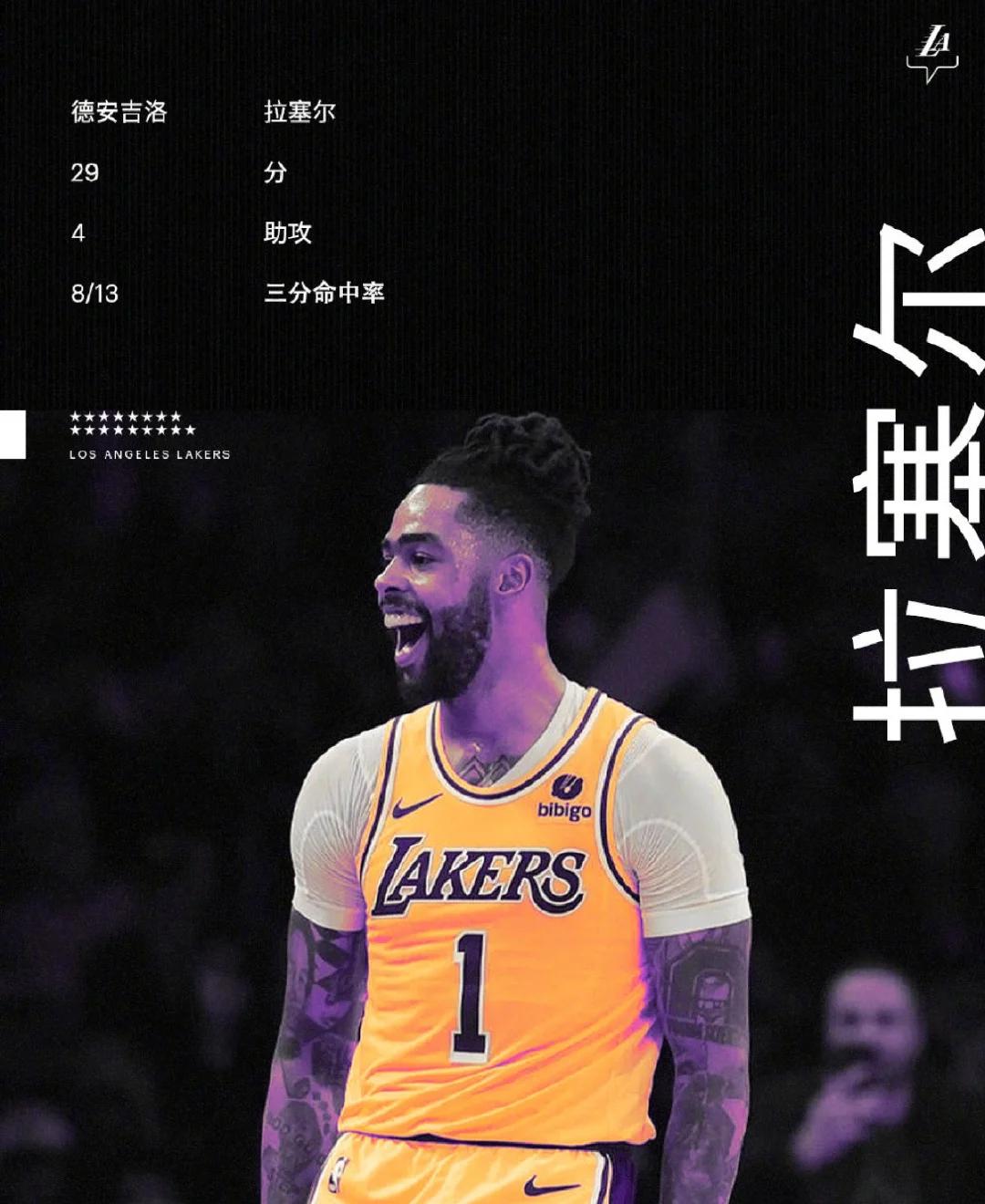 爱游戏网页版入口-关于公牛豪取四连胜，重新崛起东部势力的信息