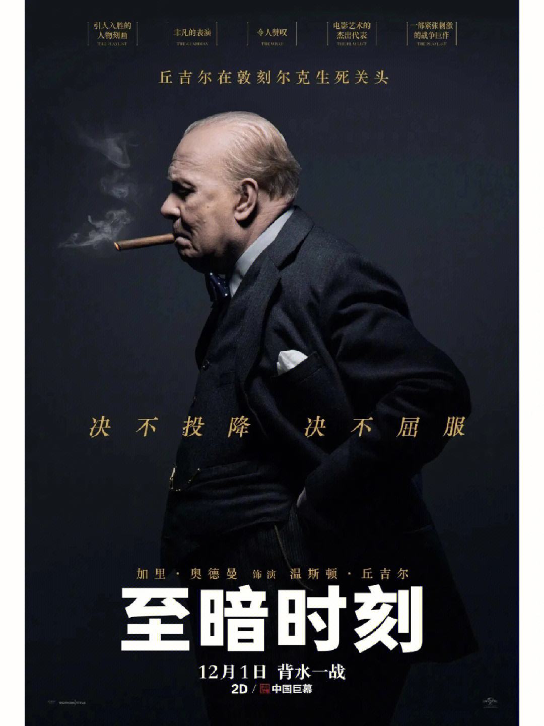 爱游戏中国官网-顶级对决引人入胜，胜利鲜明分晓