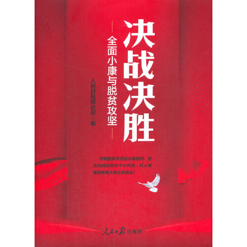 顶级对决引人入胜,胜利鲜明分晓 顶级对决引人入胜,胜利鲜明分晓