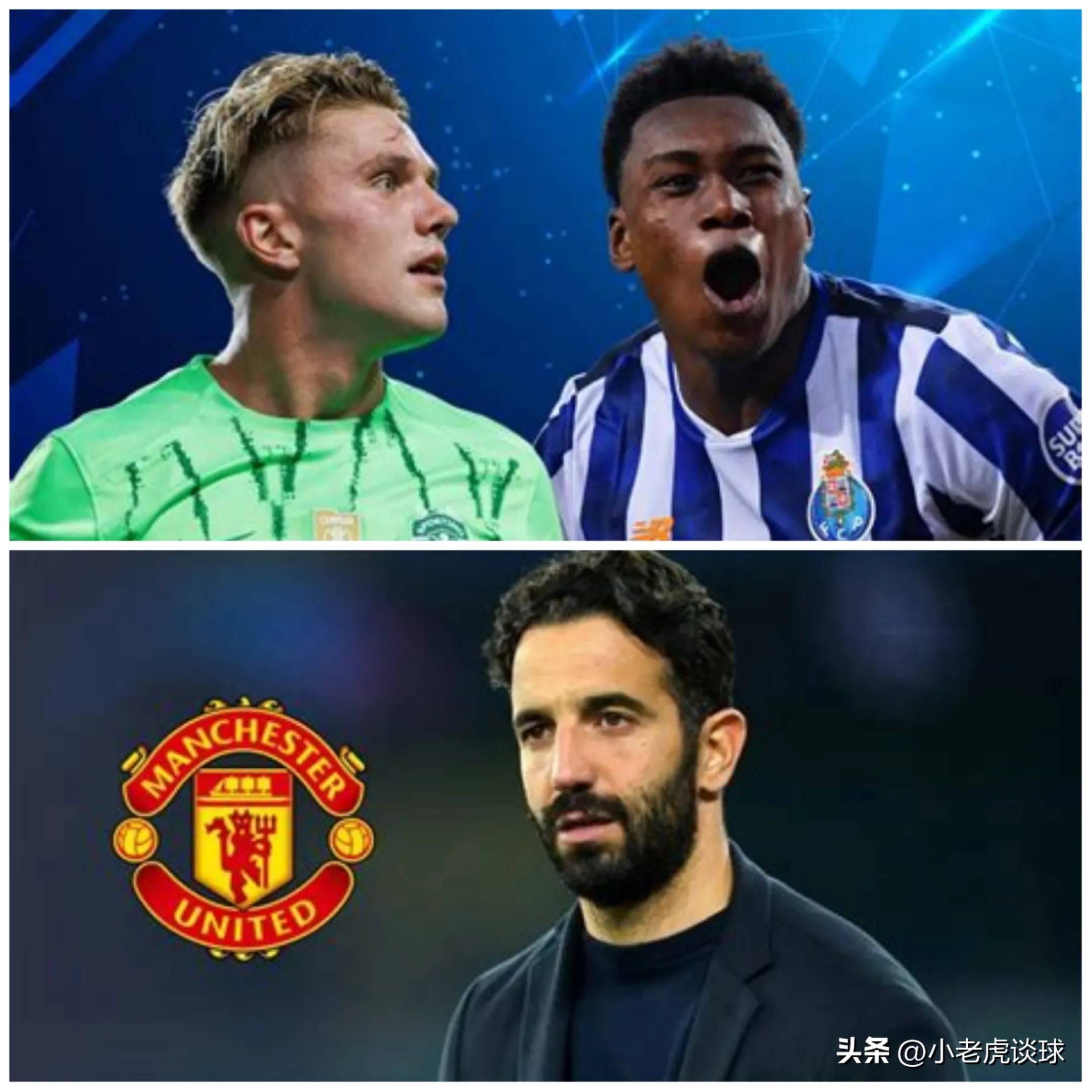 爱游戏体育官网-曼联队引进荷兰后卫，增强防守实力的简单介绍