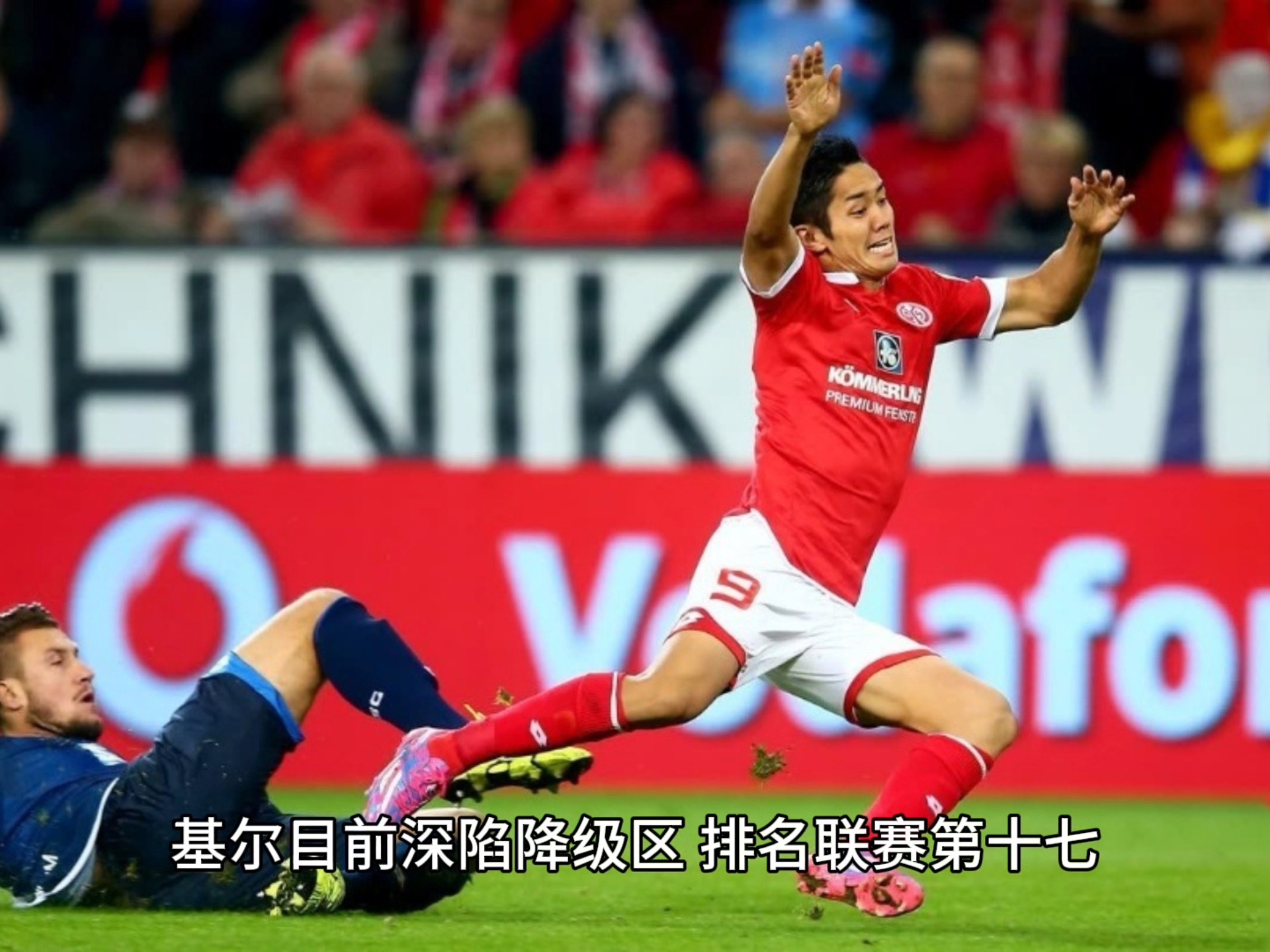 霍芬海姆队斩获争胜继续冲刺 霍芬海姆队斩获争胜继续冲刺