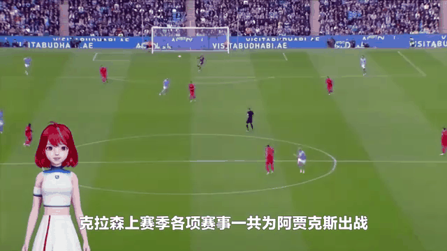 爱游戏官网入口-名将对决：阿贾克斯迎战罗马