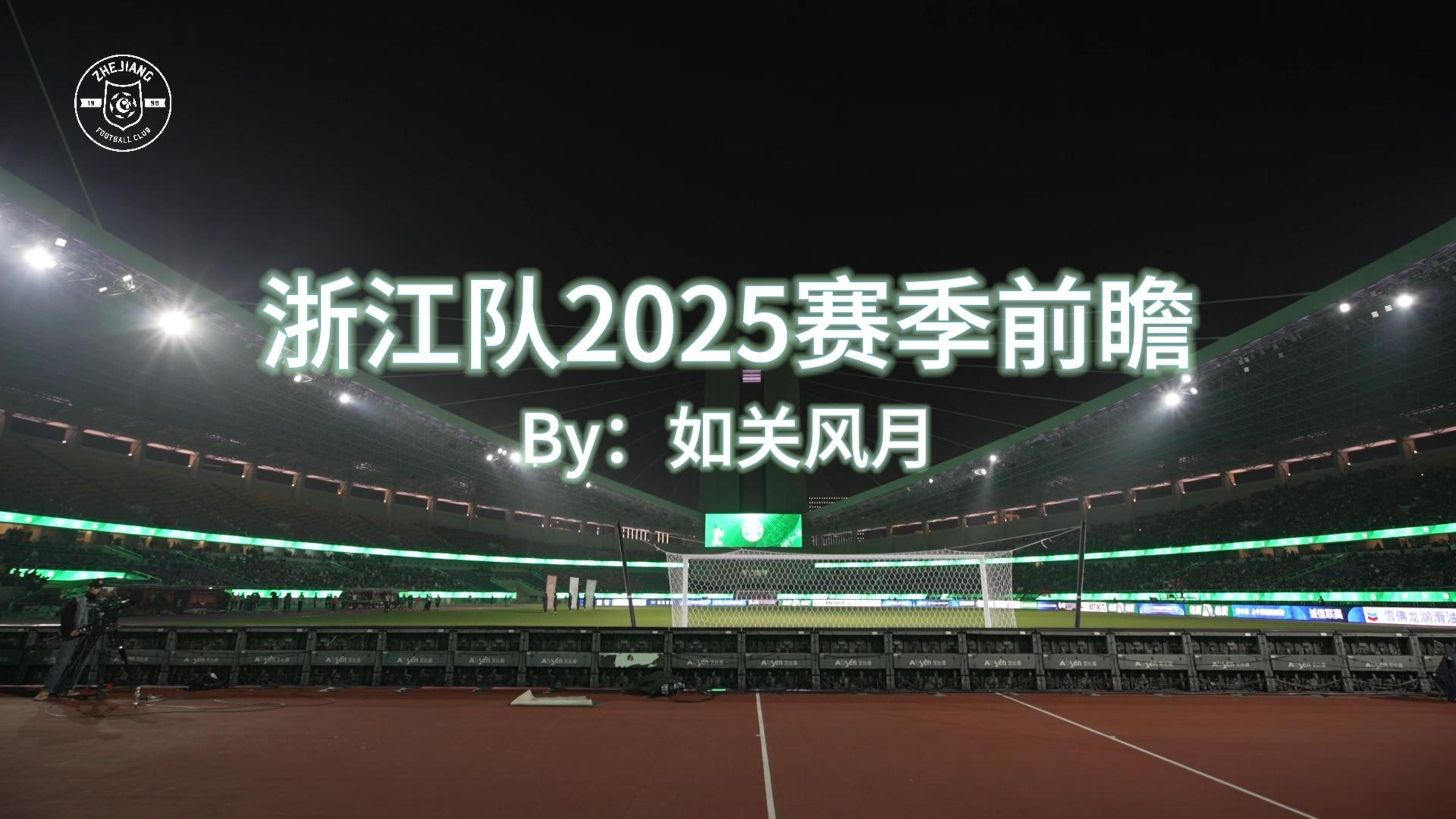 爱游戏中国官网-浙江绿城主场战平河南建业，保持不败纪录的简单介绍