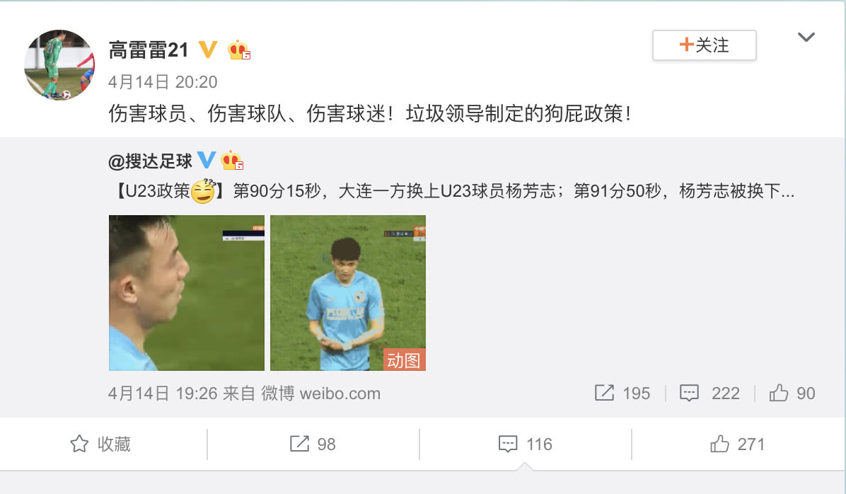 德国射手在训练中受伤,恐影响下一场比赛 德国射手在训练中受伤,恐影响下一场比赛