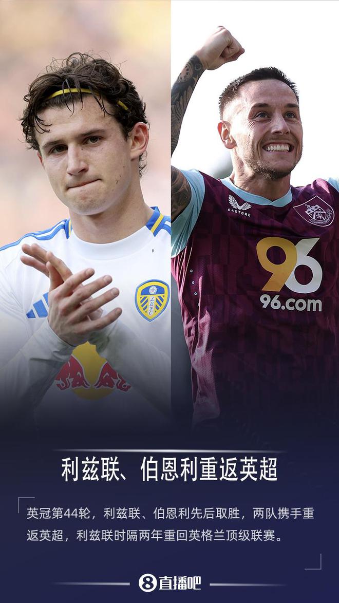 曼城客场大胜伯恩利,提前两轮夺冠无悬念 曼城客场大胜伯恩利,提前两轮夺冠无悬念