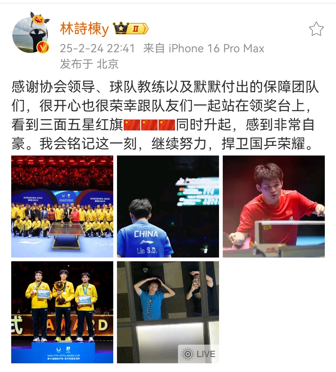 爱游戏网页版登录入口-期盼落幕热训练需求，球队搏命践行教练团队约定的简单介绍