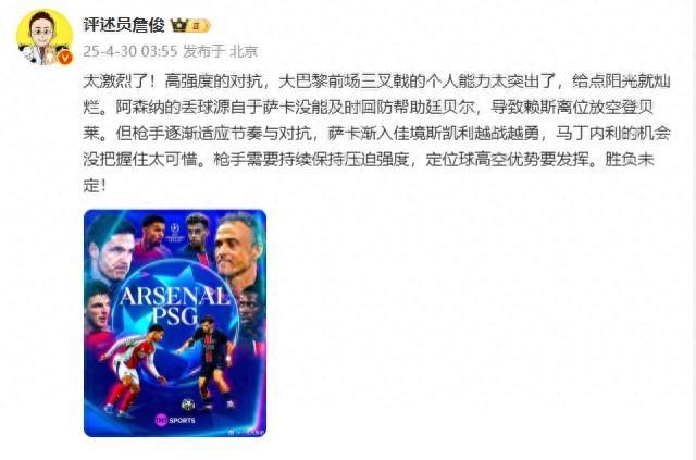 包含拜仁慕尼黑前场三叉戟火力全开,大胜的词条 包含拜仁慕尼黑前场三叉戟火力全开,大胜的词条