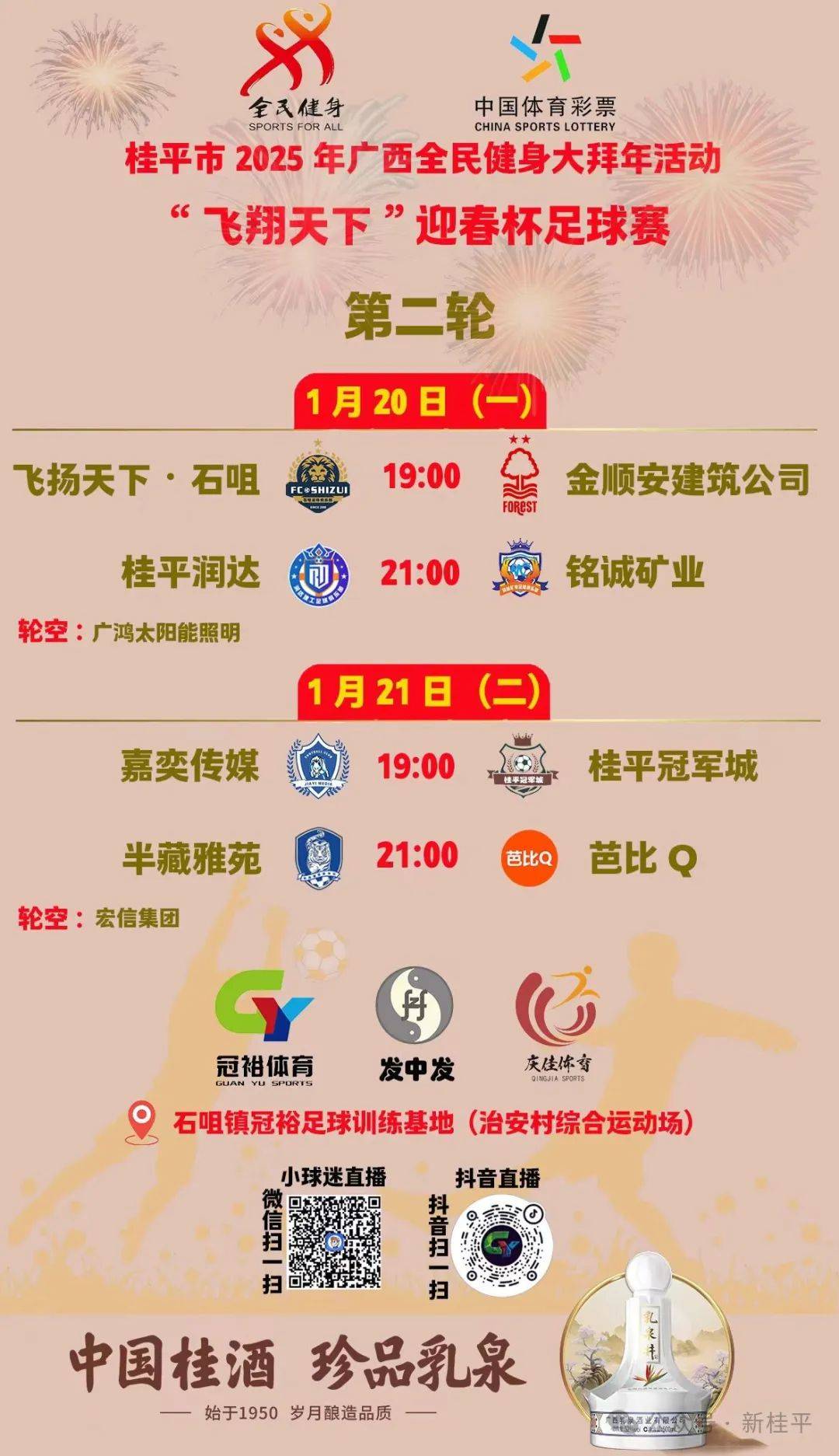 爱游戏官网入口-球队风采再现国际赛场，勇夺洲际桂冠