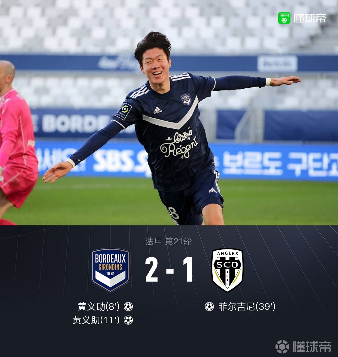 爱游戏app下载-波尔多连败告捷，积分榜位置暂时提升的简单介绍