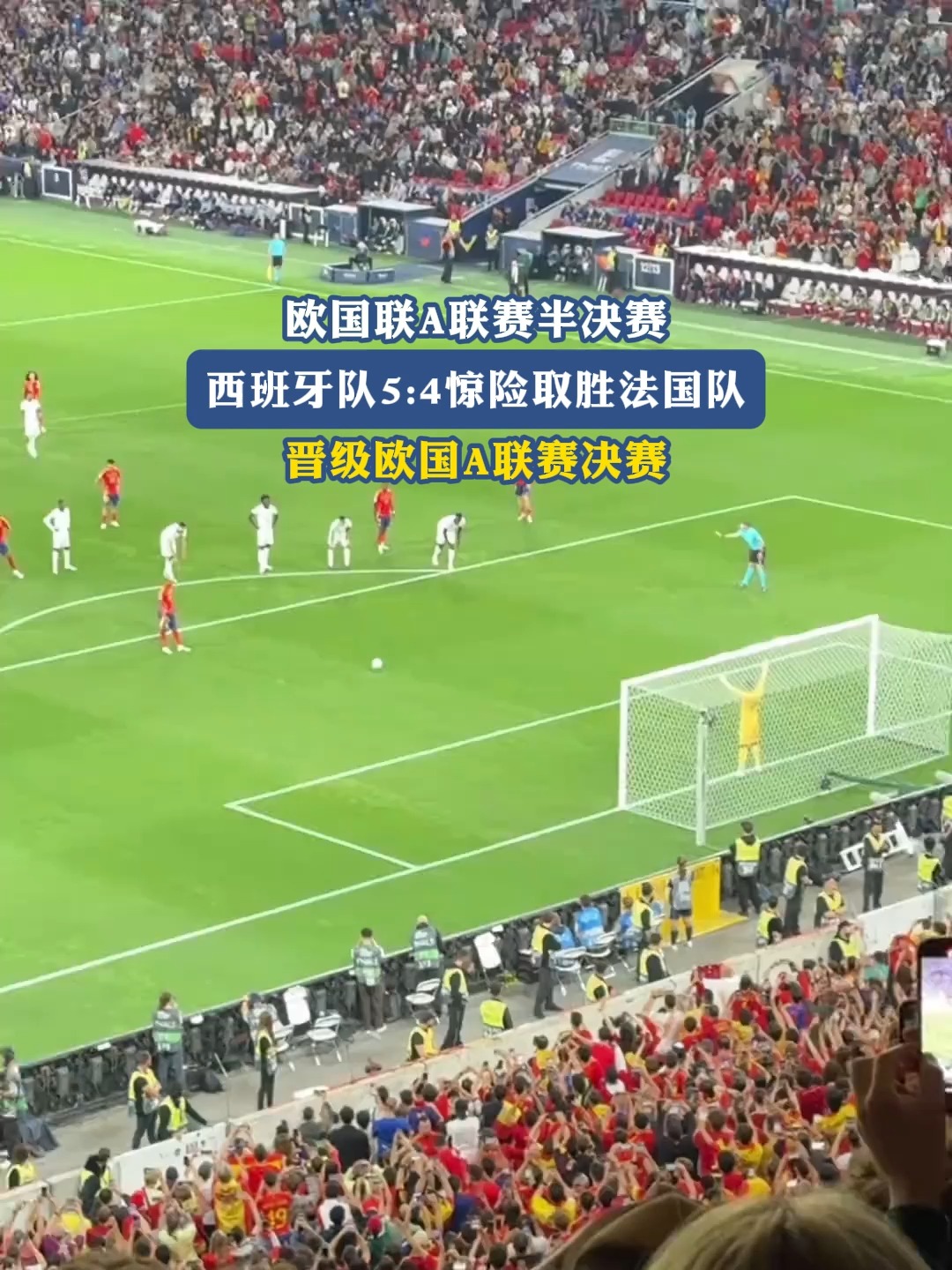 匈牙利灭掉塞尔维亚,惊险晋级欧预赛半决赛的简单介绍 匈牙利灭掉塞尔维亚,惊险晋级欧预赛半决赛的简单介绍