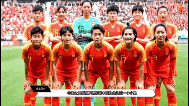 爱游戏官网网页版入口-亚洲女足冠军赛收官，球员实力一决高下的简单介绍