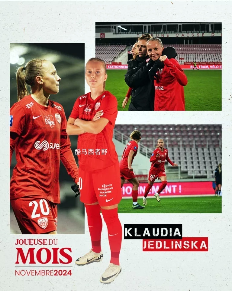 关于波兰女足奋战克服,艰苦取胜的信息 关于波兰女足奋战克服,艰苦取胜的信息