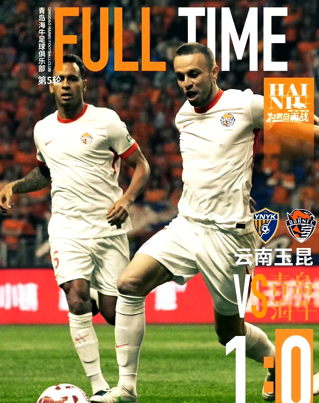 爱游戏在线-中超联赛球队在国际赛事中取得令人瞩目的成绩