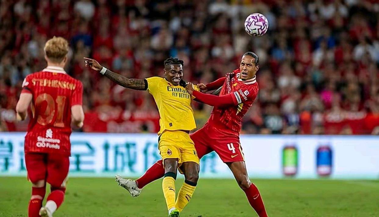 关于AC米兰将在新赛季前进行友谊赛找回状态的信息