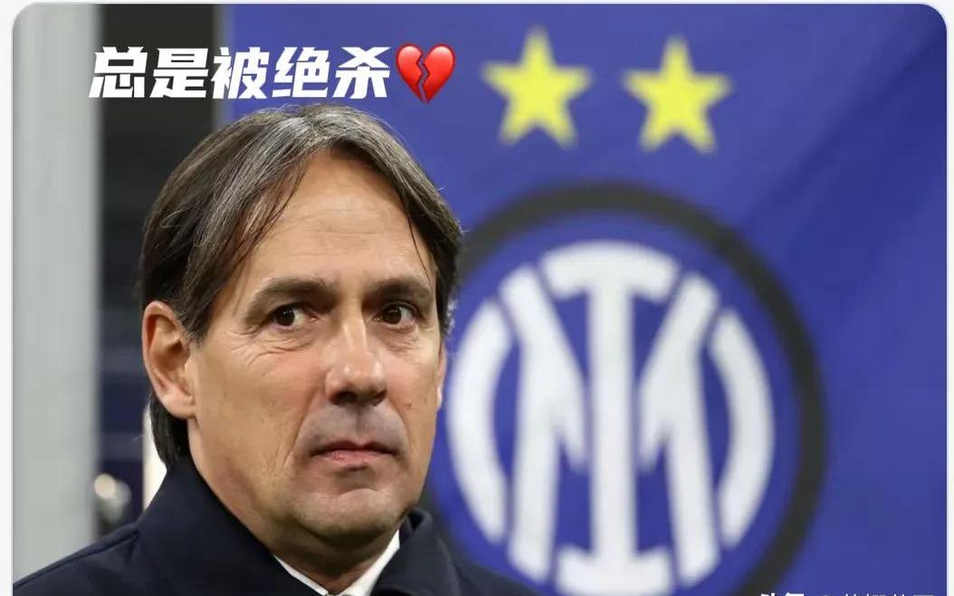 爱游戏登录入口-国际米兰不敌热那亚，一分未得的简单介绍