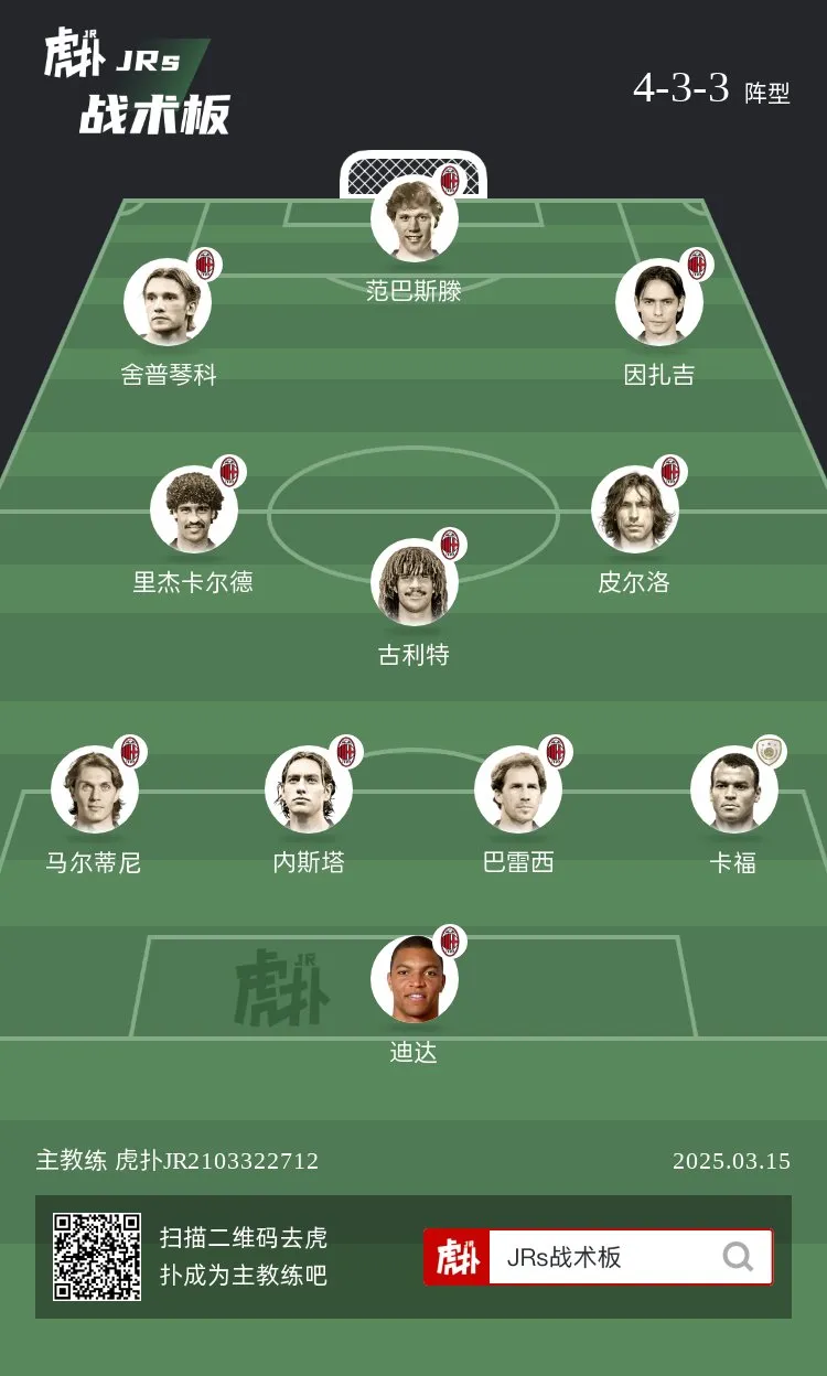 爱游戏体育官网-AC米兰队签下新后卫，增加阵容深度的简单介绍