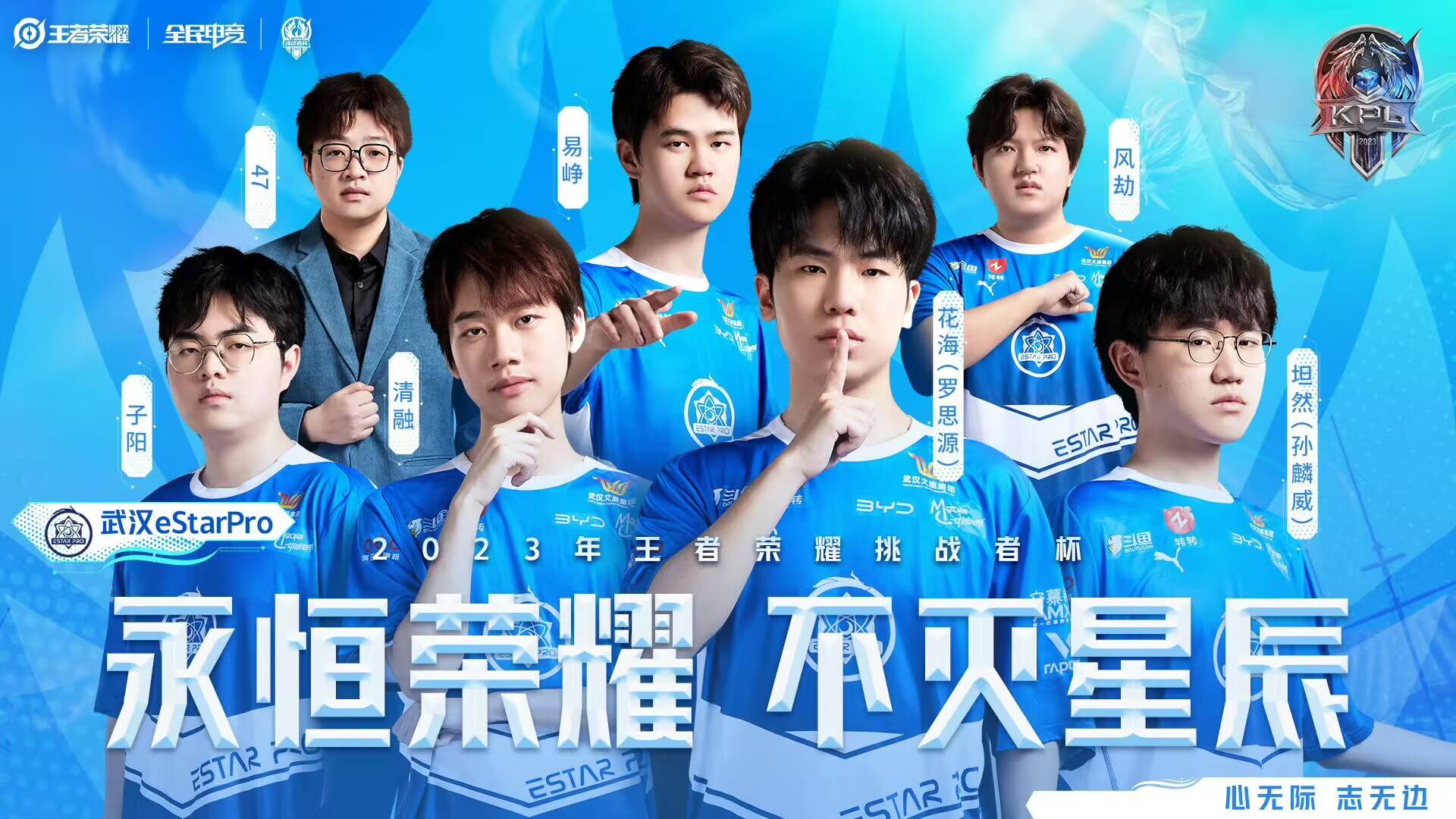 爱游戏官网-挑战者击败卫冕冠军，逆袭夺得胜利