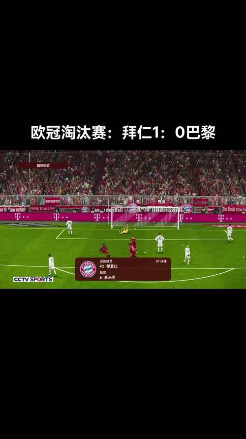 爱游戏在线登录-巴黎圣日耳曼中场受伤，或将缺席关键比赛