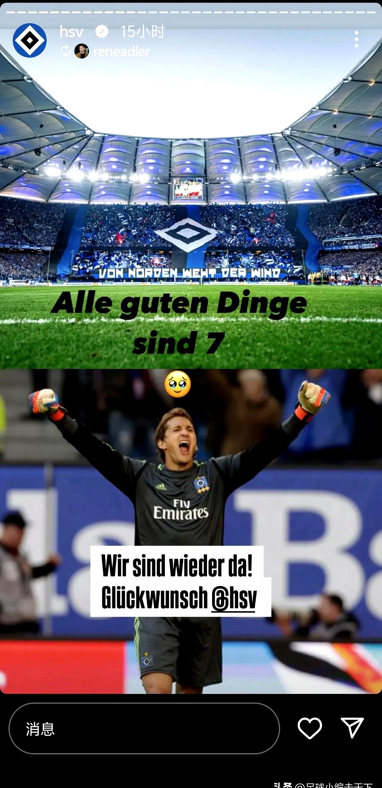 关于巴黎圣日耳曼主场告捷,豪取胜利晋级的信息 关于巴黎圣日耳曼主场告捷,豪取胜利晋级的信息