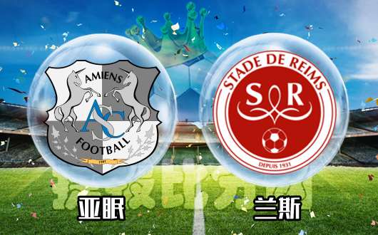 包含亚眠队取得客场胜利,成功逆转比分的词条 包含亚眠队取得客场胜利,成功逆转比分的词条