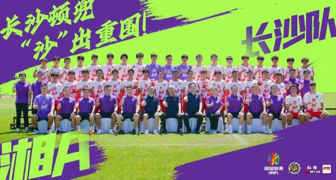 引人入胜的足球比赛让球迷沸腾不已