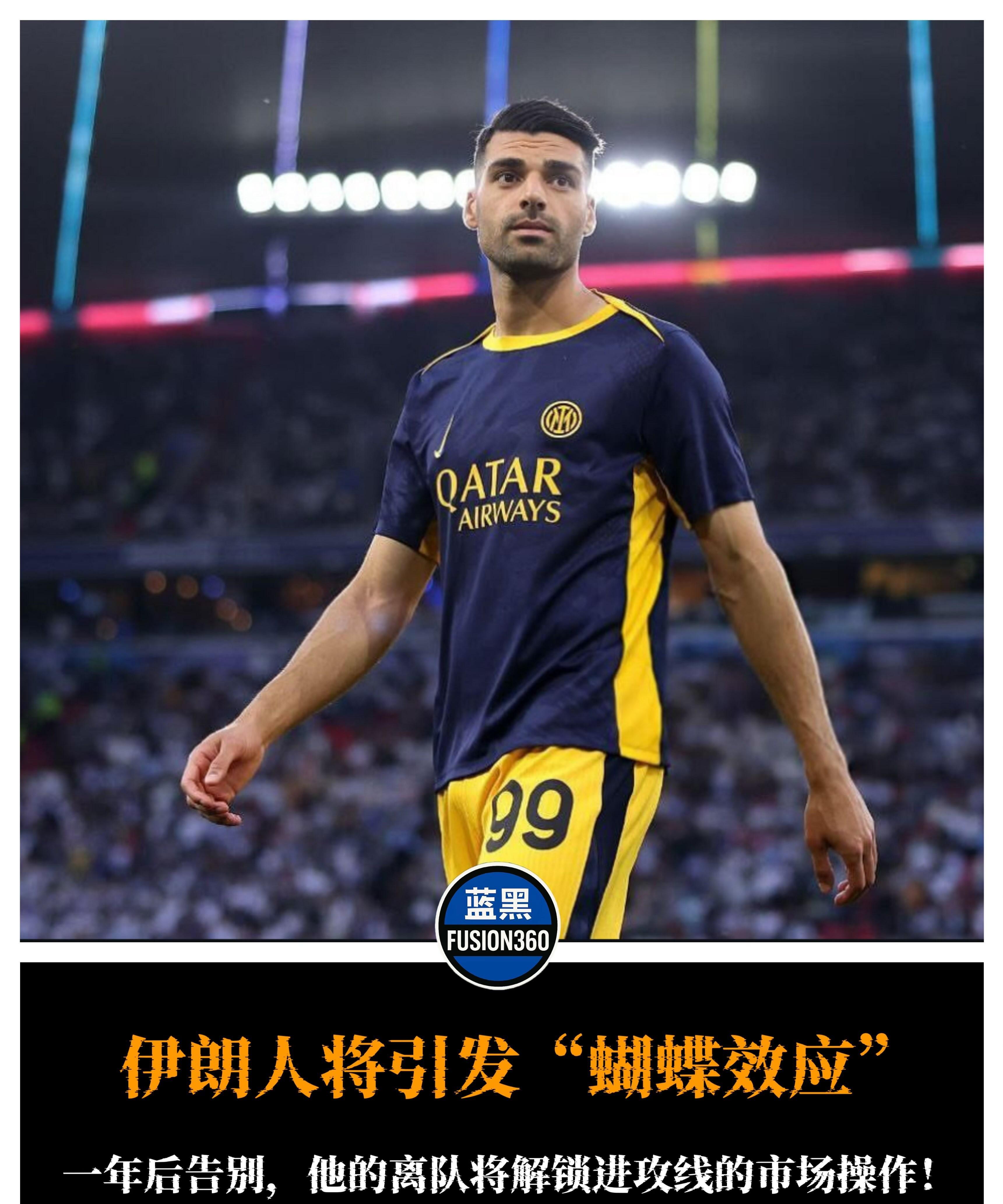 米兰:经历高低起伏,追求更大目标的简单介绍 米兰:经历高低起伏,追求更大目标的简单介绍